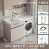 Armario para lavadora de aluminio engrosado con estructura de panal, integrado en el balcón, con tabla de fregar, lavabo, corte de esquina, tamaño personalizable.