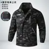 Conjunto de Ropa de Trabajo Elástica para Primavera y Otoño para Hombres y Mujeres, Ropa de Camuflaje, Ropa de Trabajo Duradera, Ropa Gruesa de Protección Laboral, Ropa Casual Transpirable, Transfronterizo