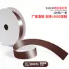 Cinta de un solo lado de 2 puntos A2-0.6CM cinta de poliéster 0.6cm mate lazo de bricolaje fábrica de cinta de poliéster venta directa