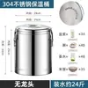 Cubo Aislado de Acero Inoxidable Extra Grueso para Establos, Escuelas, Guarderías, Fábricas, Restaurantes, Uso Comercial y Doméstico, Cubo Especial para Gachas, Arroz y Sopa