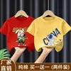 Nuevas Camisetas para Niños 2026 para Niños Mayores, Camisetas de Verano para Niños de Algodón Puro Modernas, Camisetas de Manga Corta para Niños para Verano