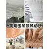 Cortinas de Gasa para Bodas al Aire Libre, Cortinas Modernas para Restaurantes y Casas de Huéspedes, Cortinas de Tela para la Costa, Decoraciones Onduladas de Gasa para Techos Barridas por el Viento para Hoteles