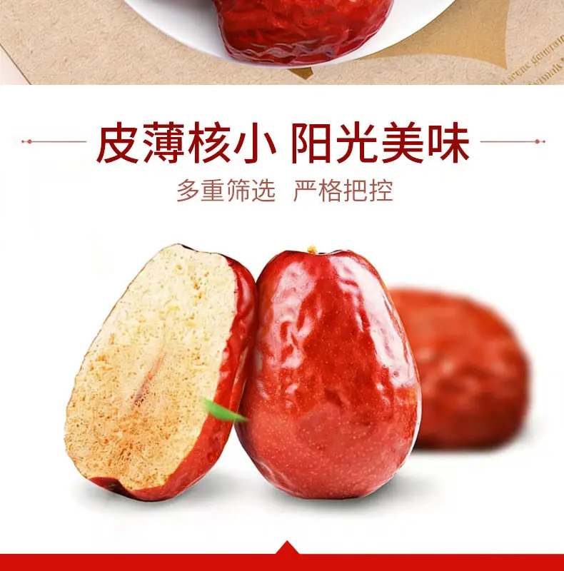 批发详情_07.jpg