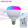 Bombilla de Luz LED Inteligente de Colores Regulable Bluetooth con Música Control Remoto Cambia de Color Luz Nocturna Bombilla de Audio KTV