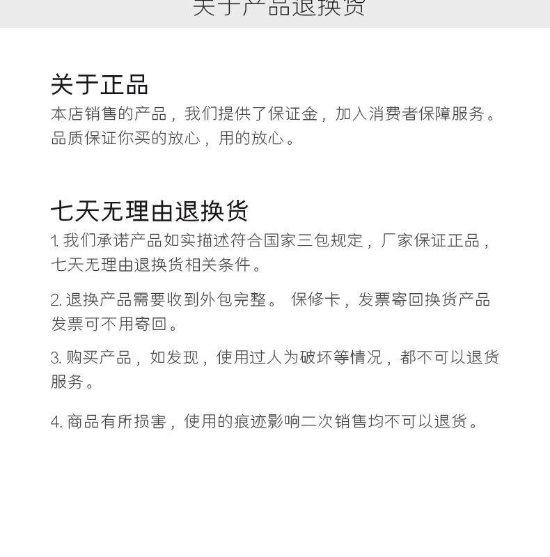 尼龙轮_18