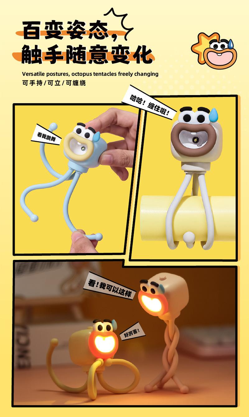 章鱼详情切片_05.jpg