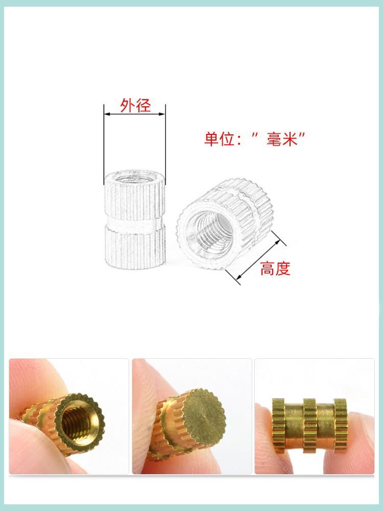 盲孔滚花注塑预埋铜螺母