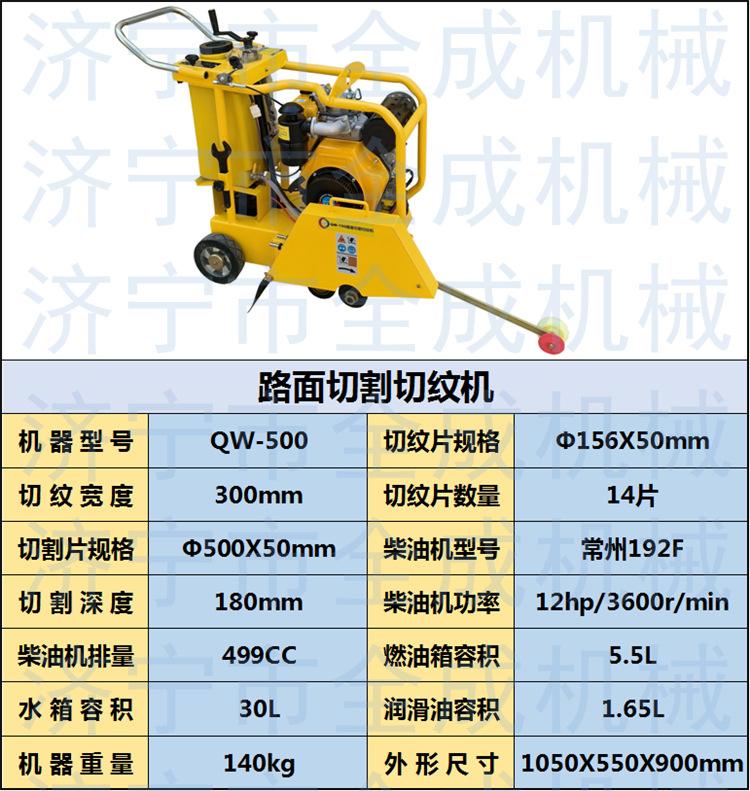 柴油 风冷 (1).png