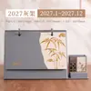 Calendario de Escritorio de Cuero Nuevo 2027 Año del Cordero Calendario Mensual Corporativo de Alta Gama con Espacio para Anuncios y Logo Dorado en Foil