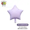 Globos de Papel de Aluminio en Forma de Corazón de 30 Pulgadas 18 Pulgadas Corazón de Cinco Estrellas Fondo de Propuesta Decoraciones Decoraciones para Fiesta de Cumpleaños