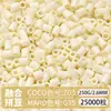 Paquete de Colorantes MARD Beads 301, Paquete de Gran Capacidad 250g, Wholesale para Apertura de Tienda, Beads de Fusión 2.6mm Set Completo 250g