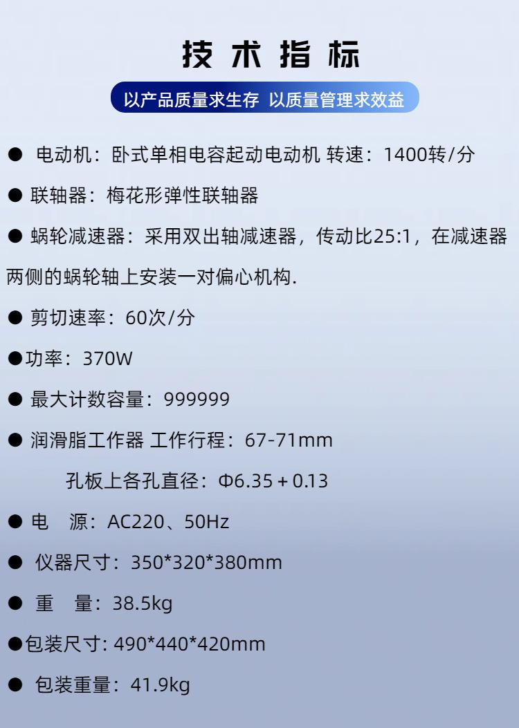 SH 269 (3)