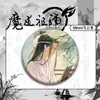 Pin de Insignia Zushi Wei Wuxian Lan Wangji Broche Colgante Hecho a Mano Artículo de Regalo Coleccionable de Alta Calidad