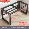 Suporte de Perna de Mesa Metal Aço Estrutura Ferro Forjado Base de Mesa Estrutura de Suporte Base de Suporte de Carga Perna de Mesa de Computador Mesa de Centro Mesa de Jantar