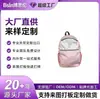 Mochilas Esportivas para Exterior, Bolsas de Viagem Leves, Todos os Tipos de Bolsas, Logo Personalizado, Comércio Doméstico e Estrangeiro Oem, Processamento Oem