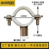 Suporte de Tubo/Braçadeira de Tubo Grau Sanitário/Abraçadeira de Tubo/Braçadeira de Tubo/Braçadeira de Tubo de Água/Suporte de Fixação de Braçadeira de Tubo de Aço Inoxidável 304