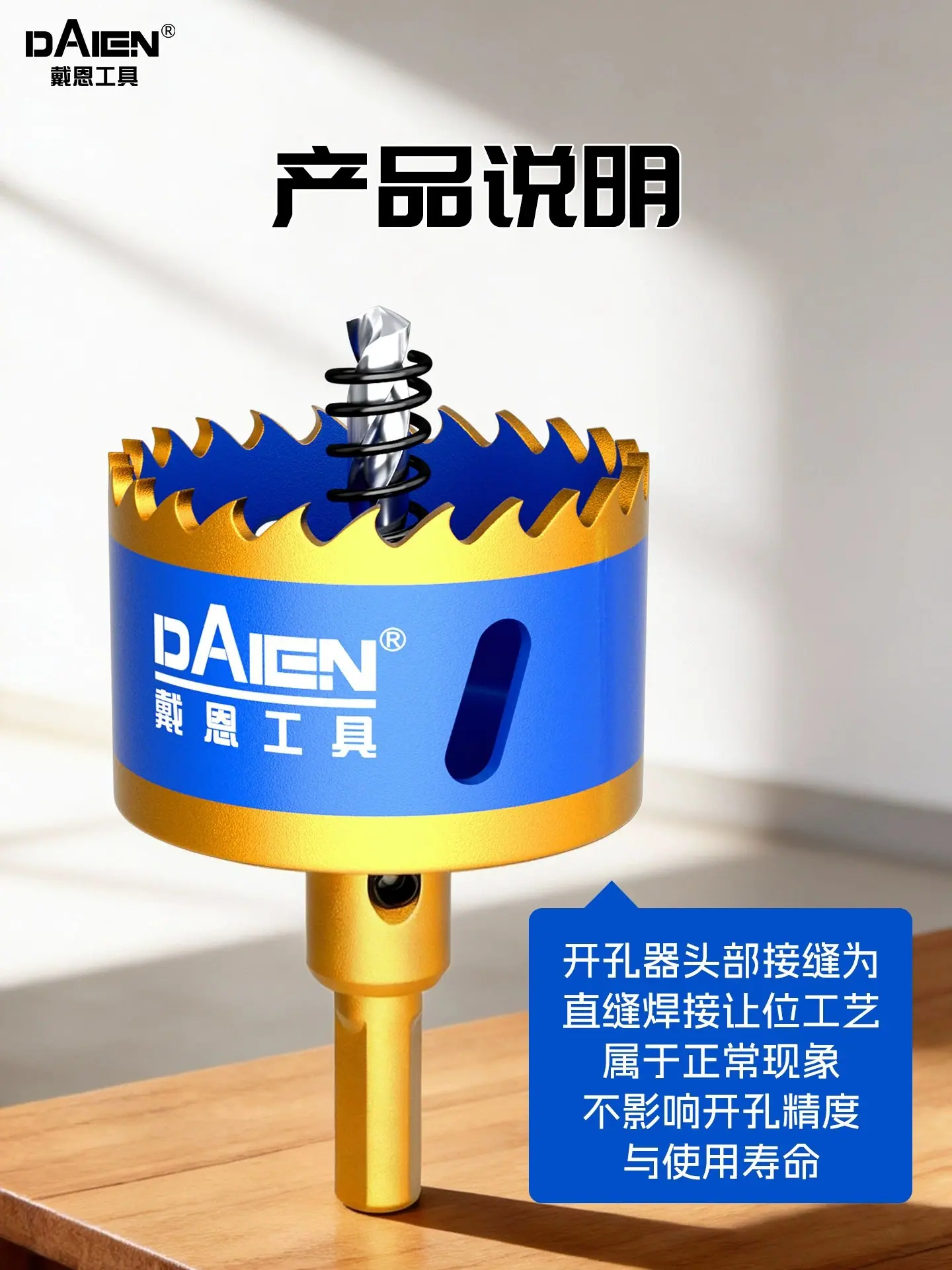 详情图07.jpg