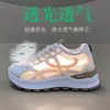 Zapatos de vestir transpirables de nuevo estilo, zapatos de papá, zapatos de mujer, zapatillas deportivas de verano para estudiantes, zapatillas casuales de malla, zapatos de suela gruesa para aumentar la altura