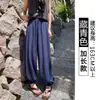 Calça Jogger Azul Marinho de Linho Tencel Wide-Leg para Mulheres, Verão Fina de Cintura Alta Fluida Petite Casual Esportiva