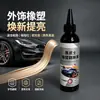 Pasta restauradora de caucho y plástico Black Samurai, restaurador de tablero de coche de plástico negro, agente reparador de envejecimiento y decoloración interior