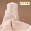 26 piezas de cachemir lavable de 2 cabos sin encogimiento 250g, suave y amigable con la piel, adecuado para tejer a mano y a máquina, para hacer bufandas de bebé