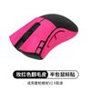 Aplicable a Razer purgatory Viper V2X pegatinas antideslizantes ratón a prueba de sudor tecla lateral versión extrema todo incluido impresas pegatinas traseras absorbentes de sudor