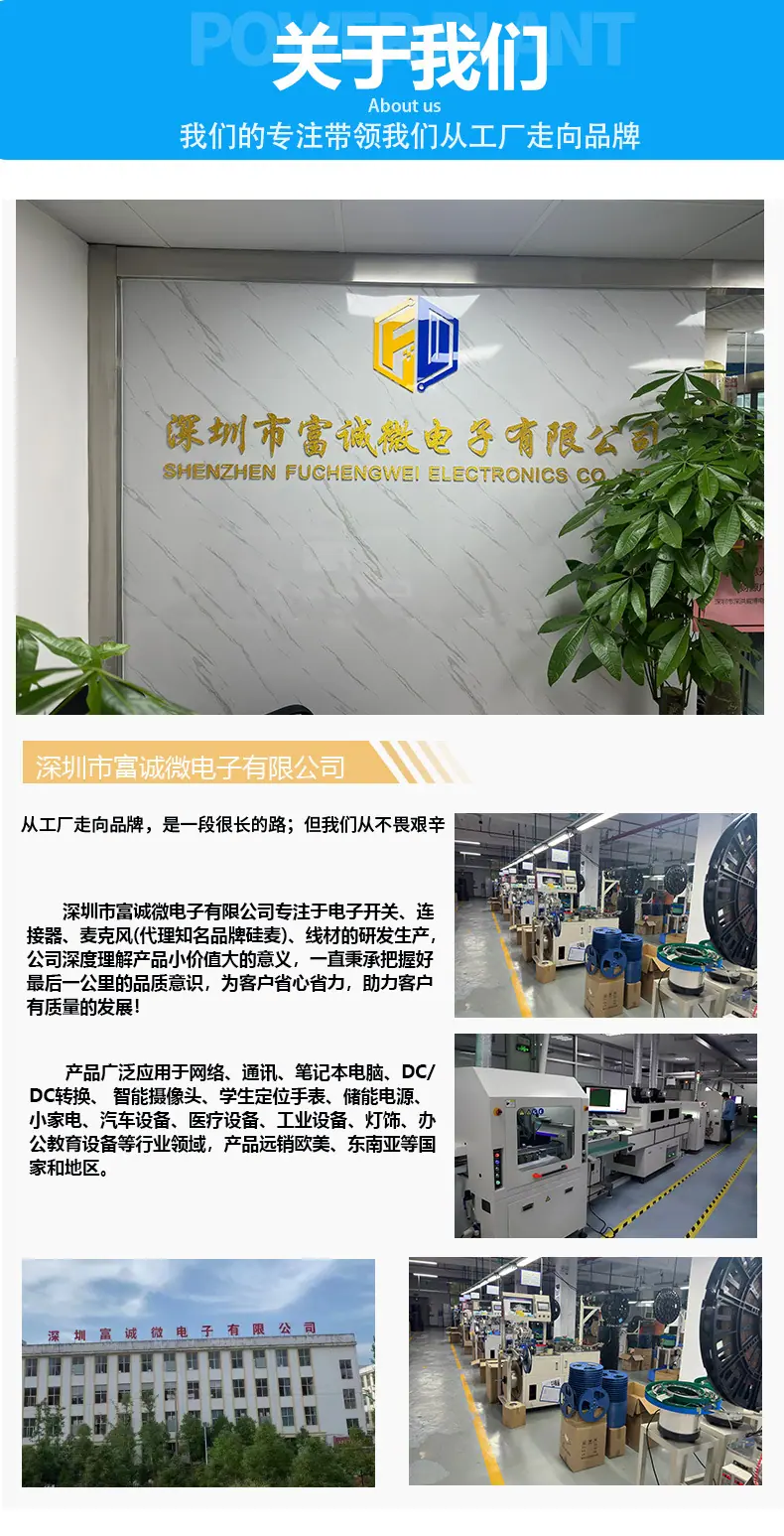 FPC软排线0_06.jpg