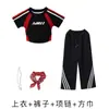 Roupas da Moda Infantil de Street Dance, Marca Moderna Legal e Bonita, Roupas de Performance Hip-Hop para Meninos, Dança Jazz para Meninas