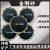 Vendas diretas do fabricante de grão de diamante: grão de diamante para jateamento, remoção de ferrugem, resistência ao desgaste, grão de diamante de cobre para agregados de piso e grão de diamante preto brilhante para fundição