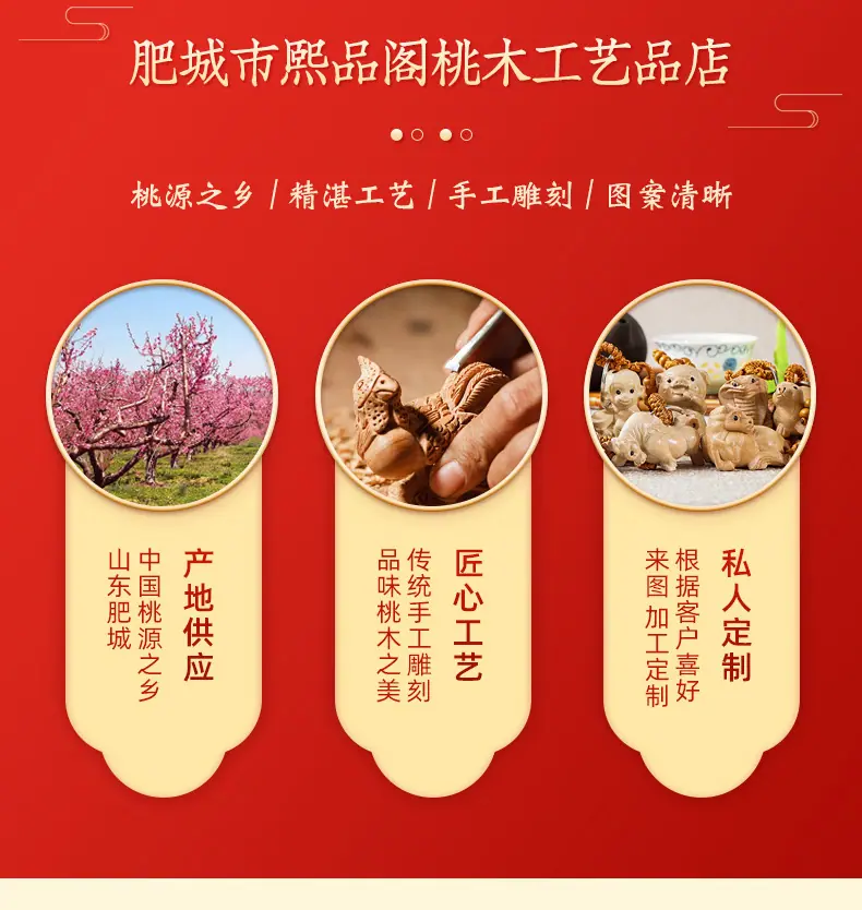 4属相钥匙扣_04.jpg