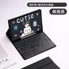 Adequado para Tablet Samsung A11+ 2025 Teclado Bluetooth Touch Capa Protetora A9Plus Capa Mole Inclusiva Colorida