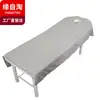 Yuanzitao ropa de cama super suave cepillada sábana de belleza cama de belleza sábana de cama de color liso sábana de cama de masaje se puede enviar en nombre de venta al por mayor