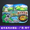 Imanes de Nevera de Viaje de Ciudad en Stock, Souvenirs Turísticos, Souvenirs Culturales y Creativos de Moda con Atracciones Turísticas Populares