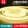 Fita LED de Luz Suave de Alto Brilho 220V Ultrafina Tira de Luz Linear de 10cm Tira de Luz Decorativa Autoadesiva para Escada Vitrine