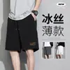 Calça Esportiva de Verão, Solta, Secagem Rápida, Fina, Novo Estilo, Roupa Externa, Shorts de Corrida, Calça Masculina, Seda de Gelo, Pronto para Venda