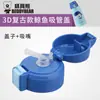 Accesorios Originales para Taza Portatodo Tapa de Termo Infantil, Tapa con Popote Original para Taza de Agua, Vaso de Aprendizaje con Boquilla de Silicona