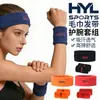 Diadema de Toalla Absorbente de Sudor para Deportes, Muñequera de Poliéster-Algodón, Diadema de Fitness Yoga a la Moda para Hombres y Mujeres, Diadema Protectora para la Frente, Personalizable