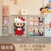 Labubu Sanrio Caja Sorpresa Exhibidor de Almacenamiento HelloKitty Pop Mart Gabinete Caja Acrílica Cubierta Antipolvo