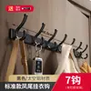 Gancho de cola de fénix personalizado, colgador de puerta con adhesivo fuerte sin taladro, gancho de pared para toalla de baño, almacenamiento para baño