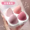 [Ventas Mensuales de 20W] un Producto Huevo de Belleza Seco y Húmedo Doble Uso Polvera Huevo de Maquillaje Huevo de Maquillaje Esponja Herramienta de Belleza Al por Mayor