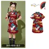 1º de junho infantil Roupas de desempenho infantil Reunião esportiva de alunos do ensino fundamental e médio Roupas de classe de jardim de infância estilo chinês Cheongsam Roupas de desempenho para meninos Maré