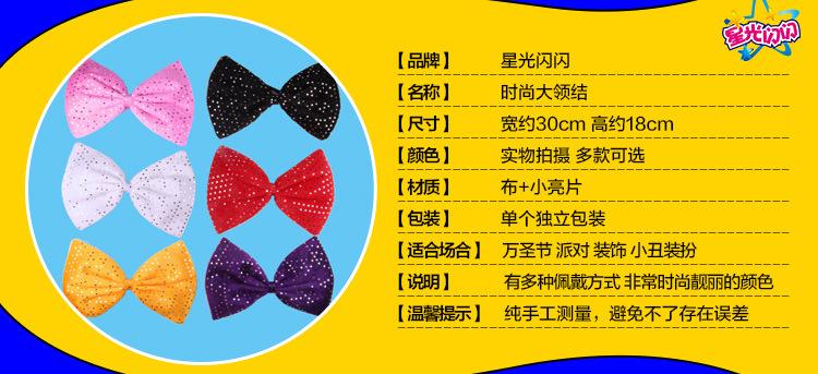 小丑配件_16