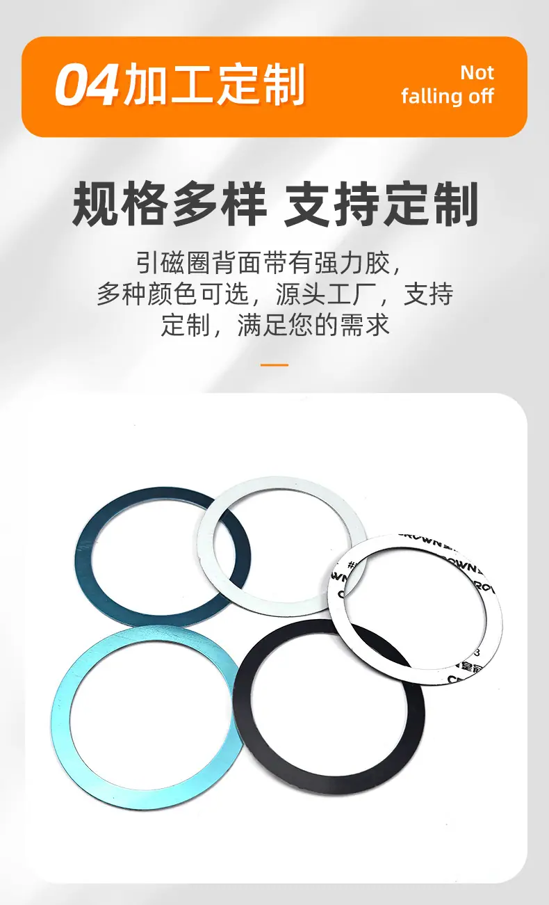 引磁圈_05.jpg