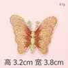 Fábrica de Origen Transfronterizo Hilo Dorado Mariposa Parche de Tela Bordado por Computadora DIY Planificador Zapato Sombrero Bolsa Accesorios