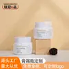 Tarro de cerámica blanca mate para crema de cuidado de la piel 50ml empaque cosmético de plástico de doble capa material de embalaje para recipiente de crema hidratante para bebés