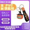 Chaveiro Personalizado de Cabeça de Abóbora de Halloween Decoração de Adereço de Fantasma de Abóbora Chaveiro de PVC Amazon