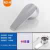 Manija de interruptor de grifo de agua caliente y fría para cocina, grifo de lavabo, manija de válvula mezcladora de ducha, accesorios de reparación