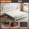 Cama con estructura de hierro para vivienda de alquiler, cama de hierro extra gruesa y resistente, cama de hierro forjado ensamblada, cama de hierro engrosada, cama simple de lujo ligero para dormitorio