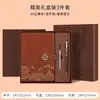 Caja de Regalo Set de Cuadernos para el Día del Maestro con Logo Impreso Personalizado, Estilo Chino, Tendencia Nacional, Cuaderno Cultural y Creativo de la Ciudad Prohibida, Regalo Souvenir