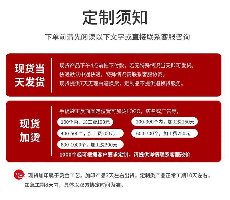 广龙手提袋套版内页2_03